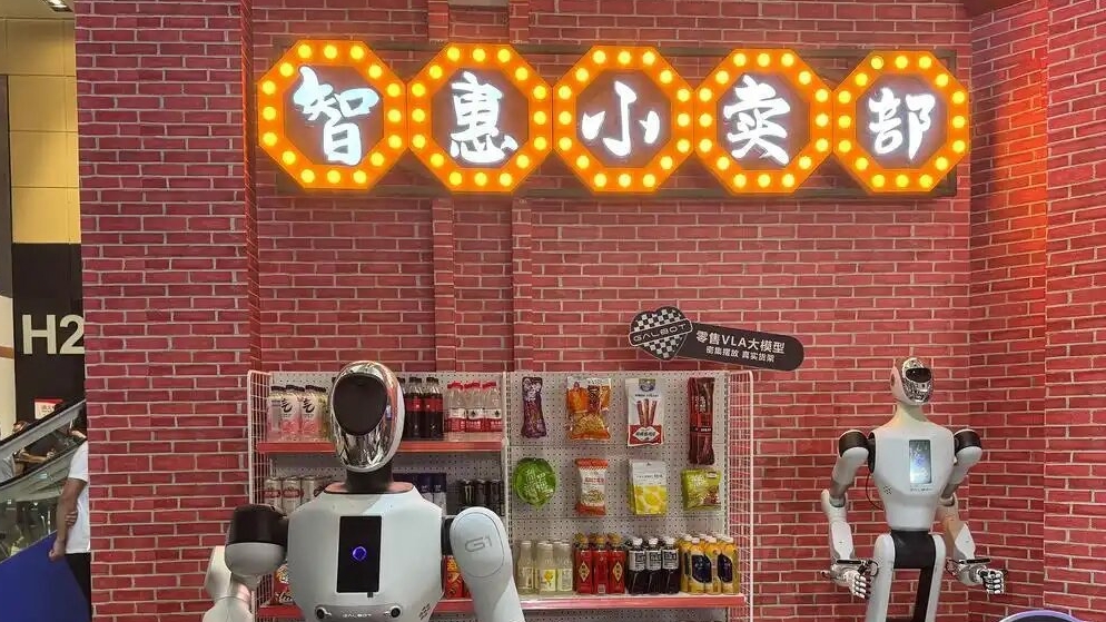 “AI大脑”赋能万物 看人工智能如何“跃入”生活日常