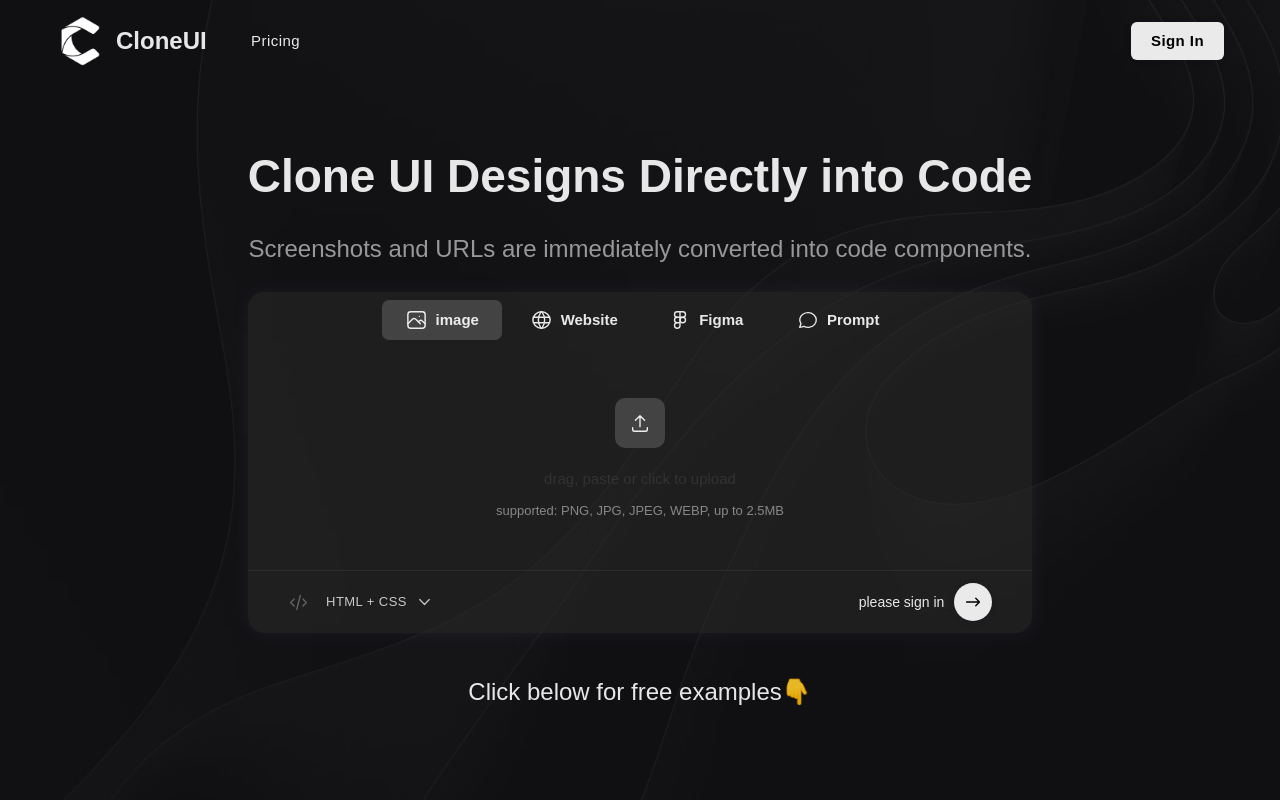 CloneUI	