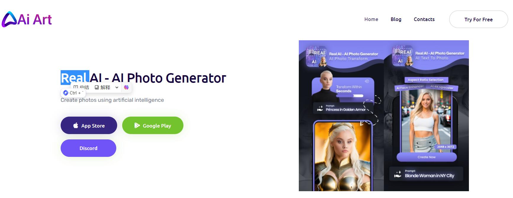 Real AI   AI Photo Generator & Inpaint