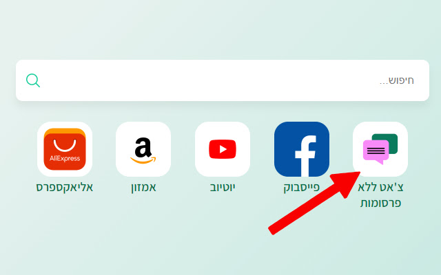 GPT Israel Assistant