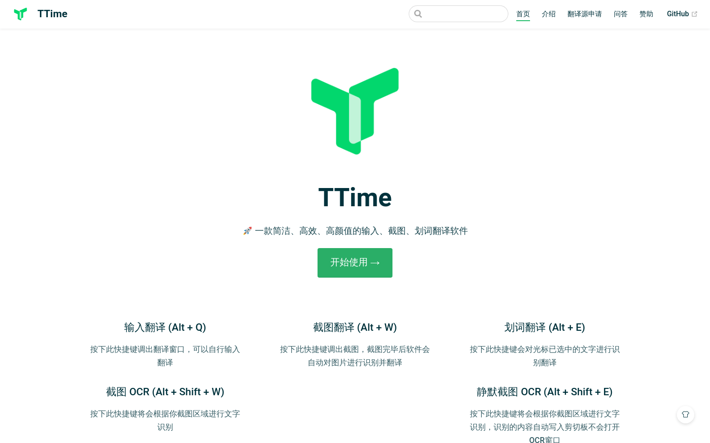 Ttime