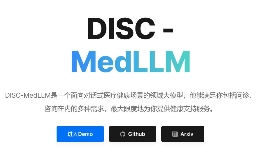 DISC MedLLM
