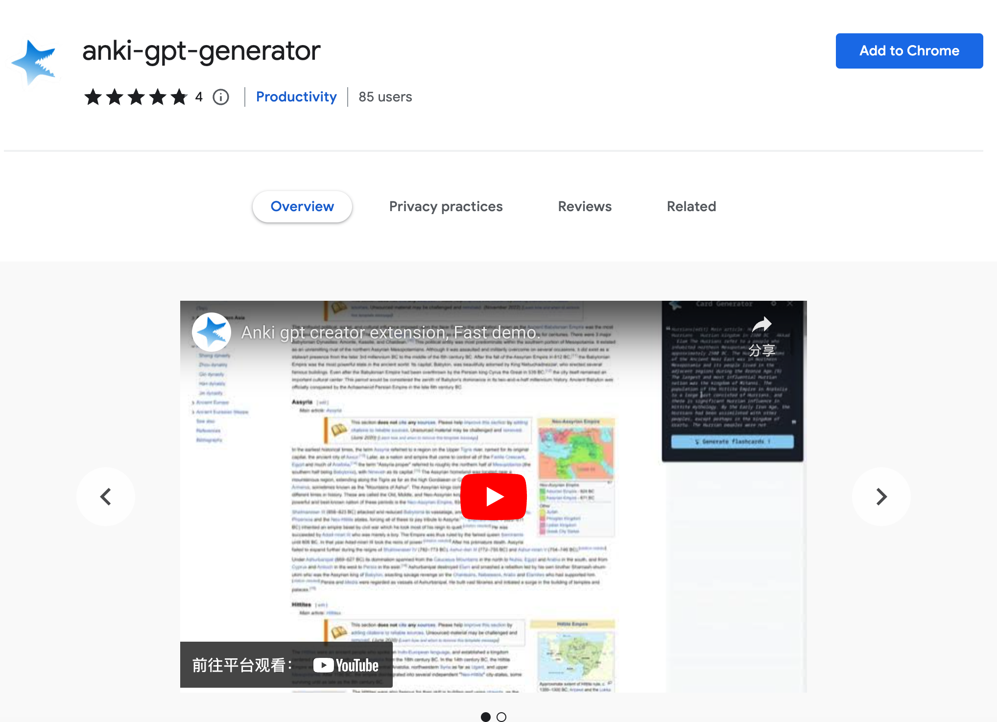 Anki Gpt Generator