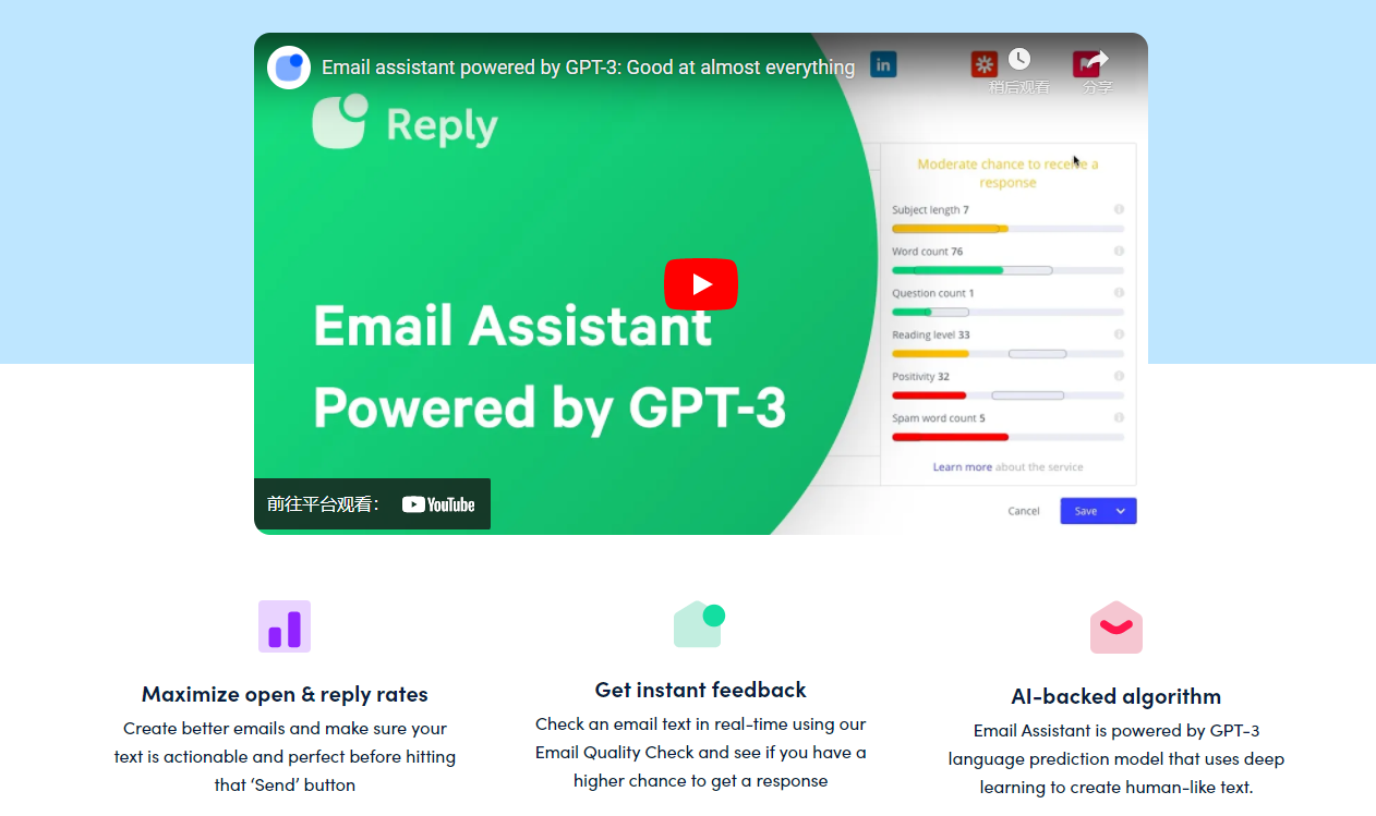 Reply.io