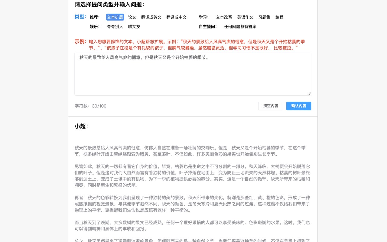 Allow Copy Ai