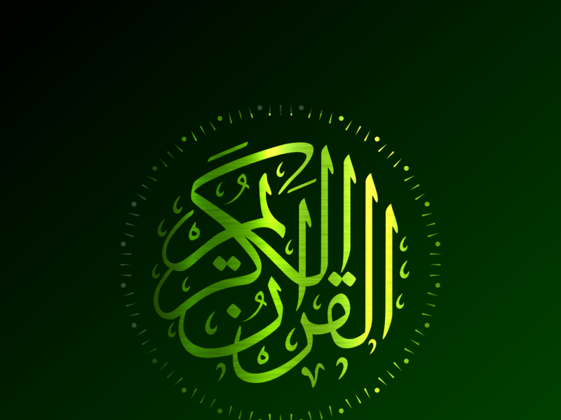 Qurangpt