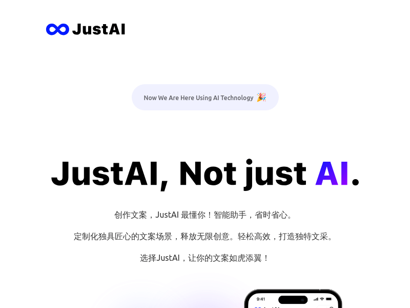 Just AI