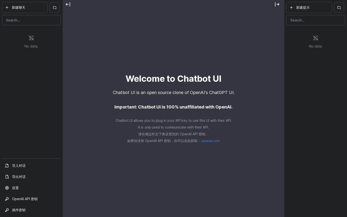 Chatbot UI