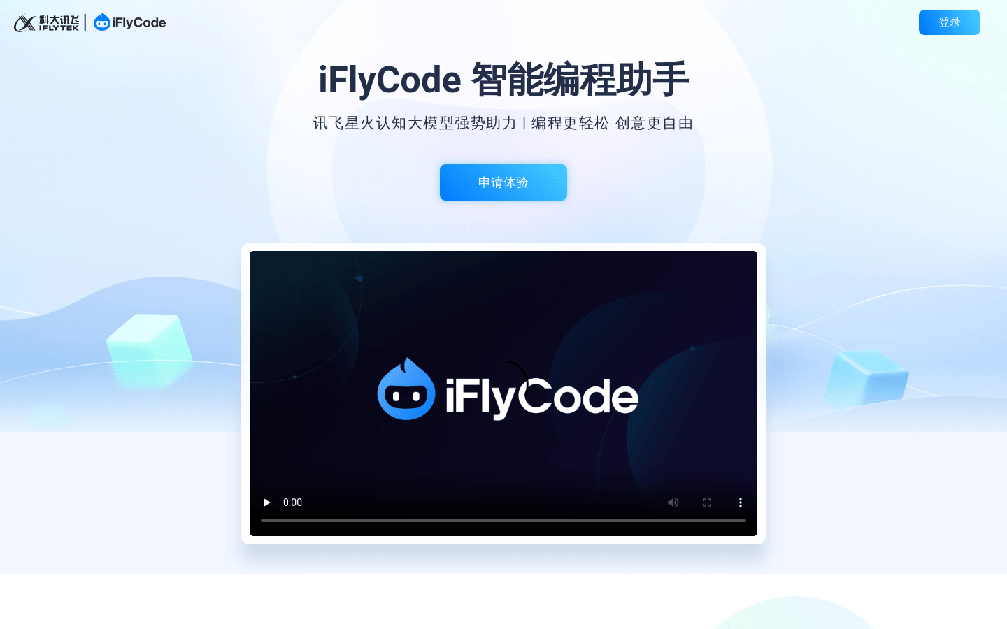 Iflycode