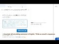 Mailcompose Assist Powered By GPT 3.5