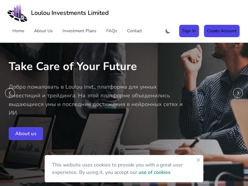 Loulou Investments Limited