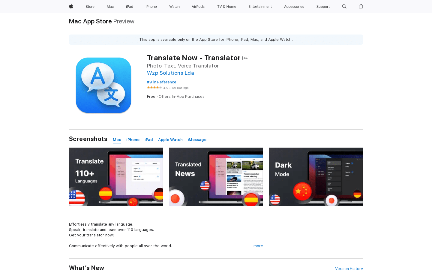 Translate Now
