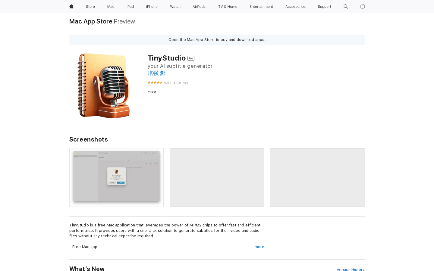 Tinystudio