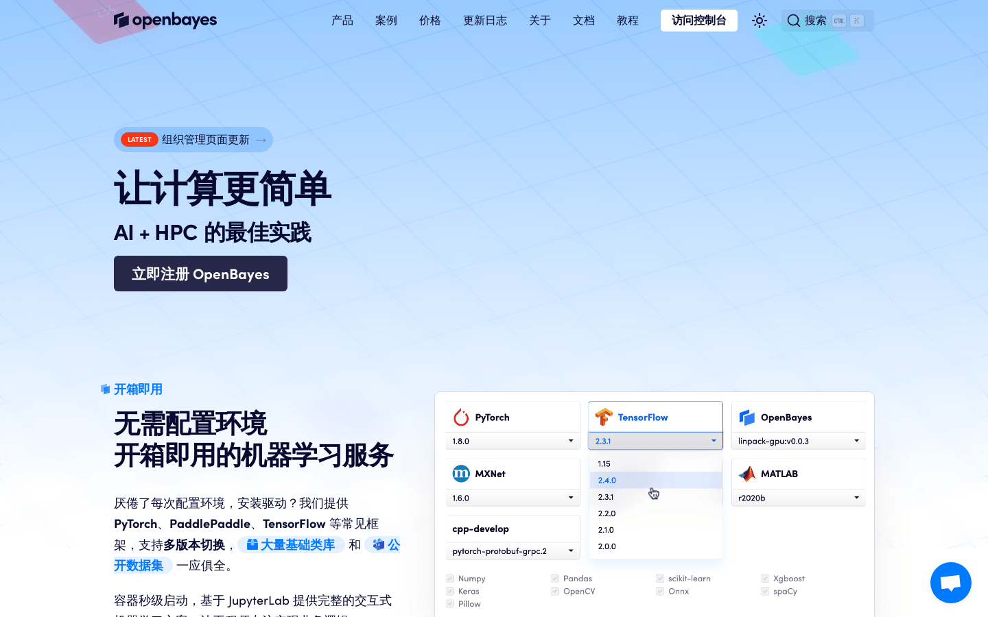 Openbayes