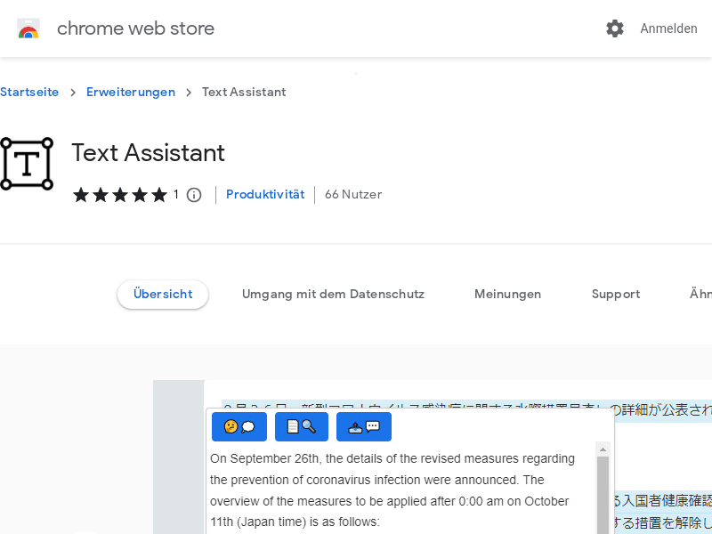 Text Assistant