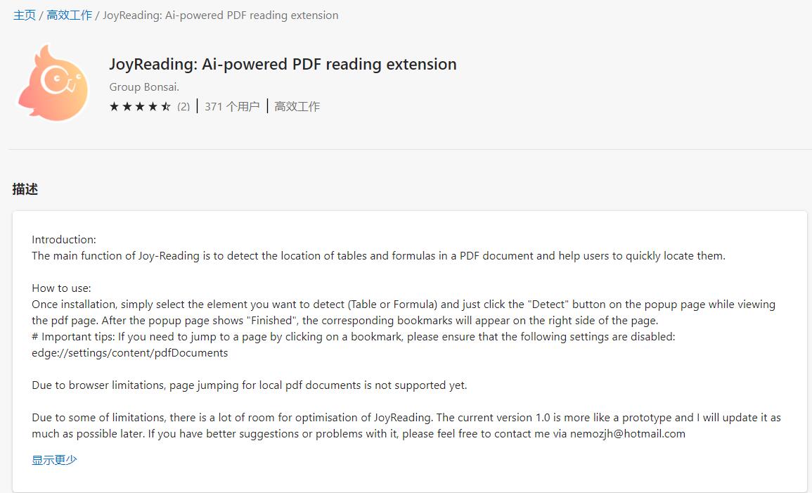 Joyreading: Ai Powered PDF Reading Extension