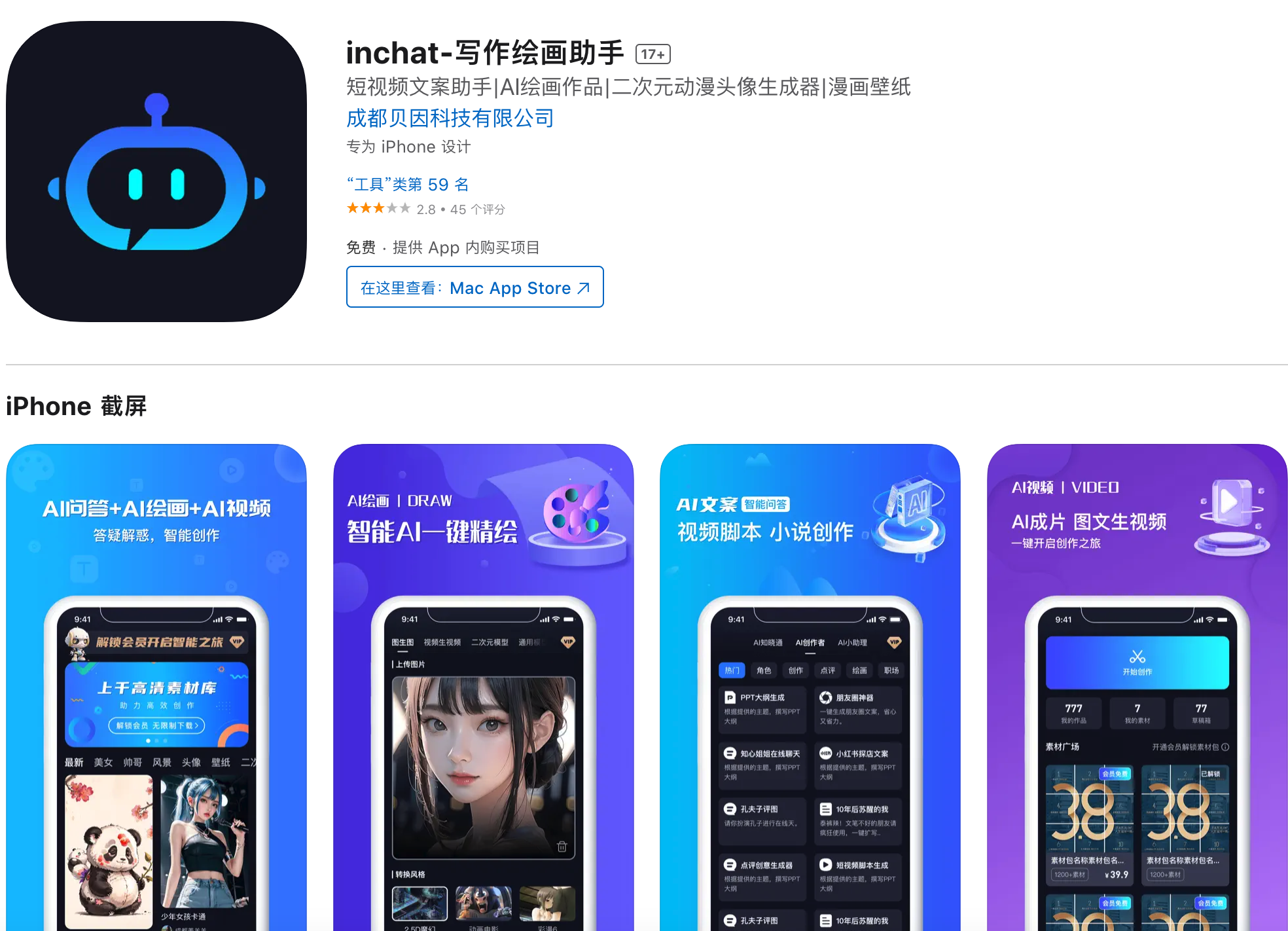 Inchat
