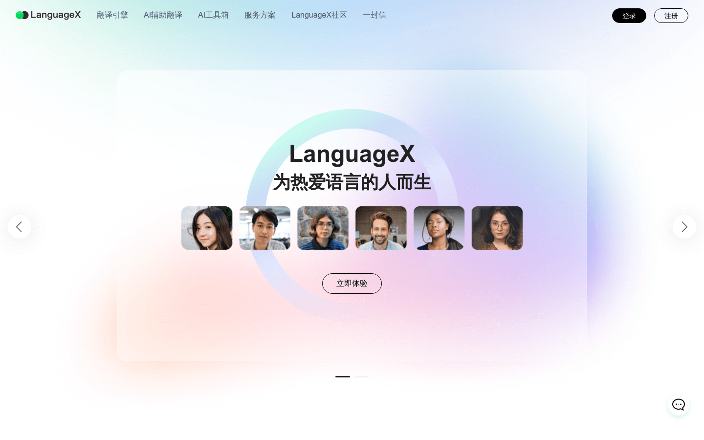 Languagex