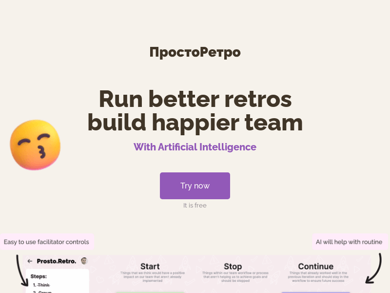 Prosto.retro