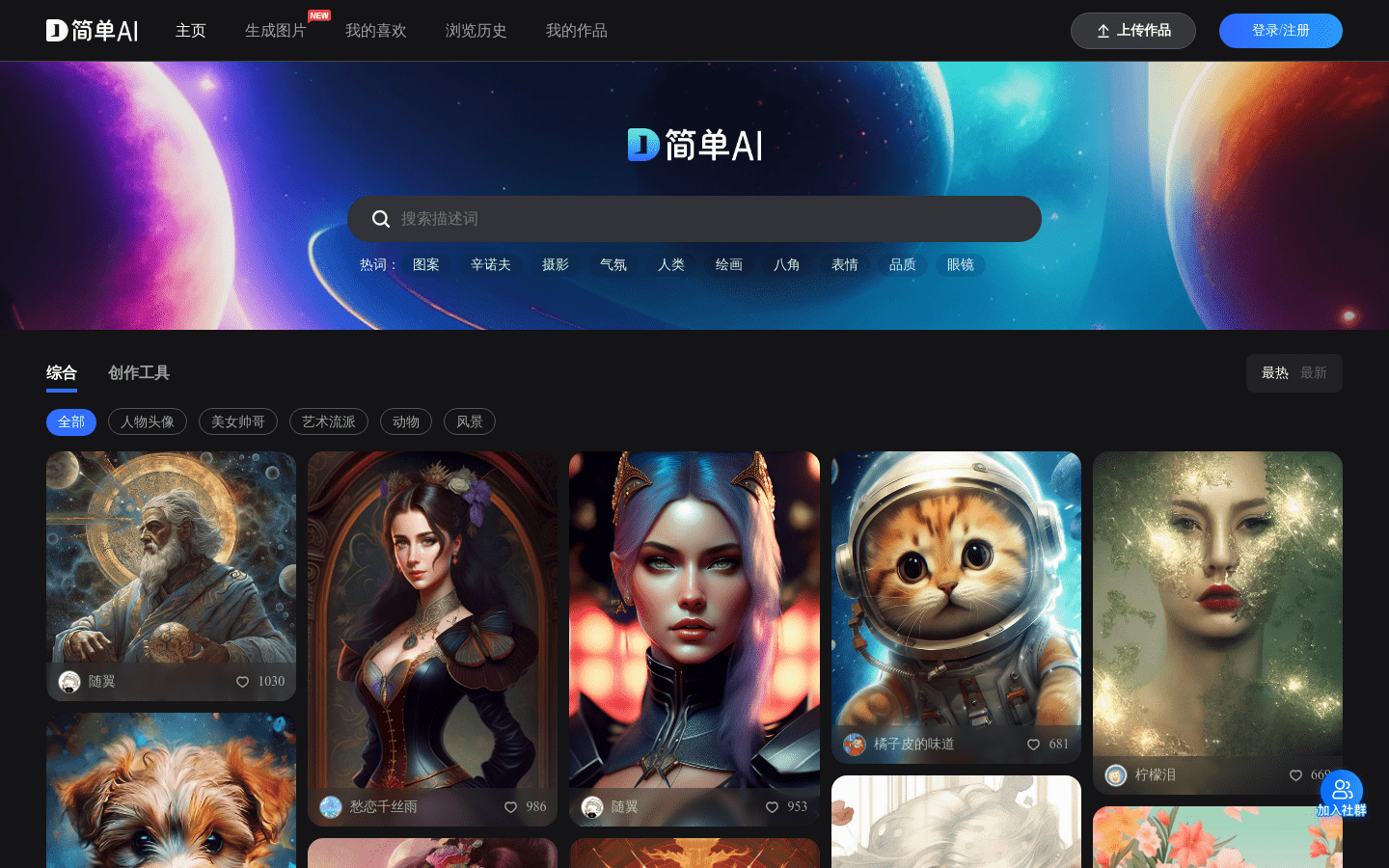 简单 AI