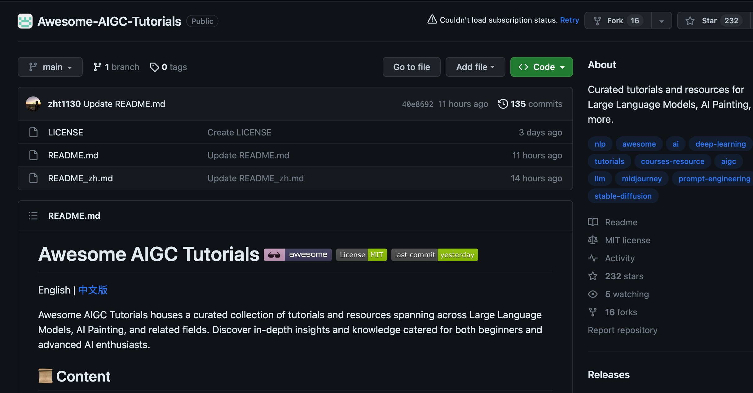 Awesome AIGC Tutorials