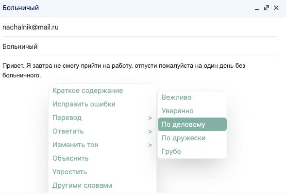 Chat AI Bot   Chat GPT на всех сайтах