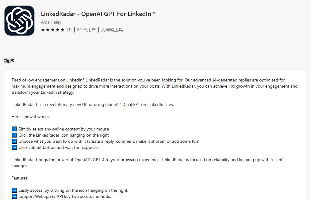 Linkedradar   OpenAI GPT For LinkedIn™