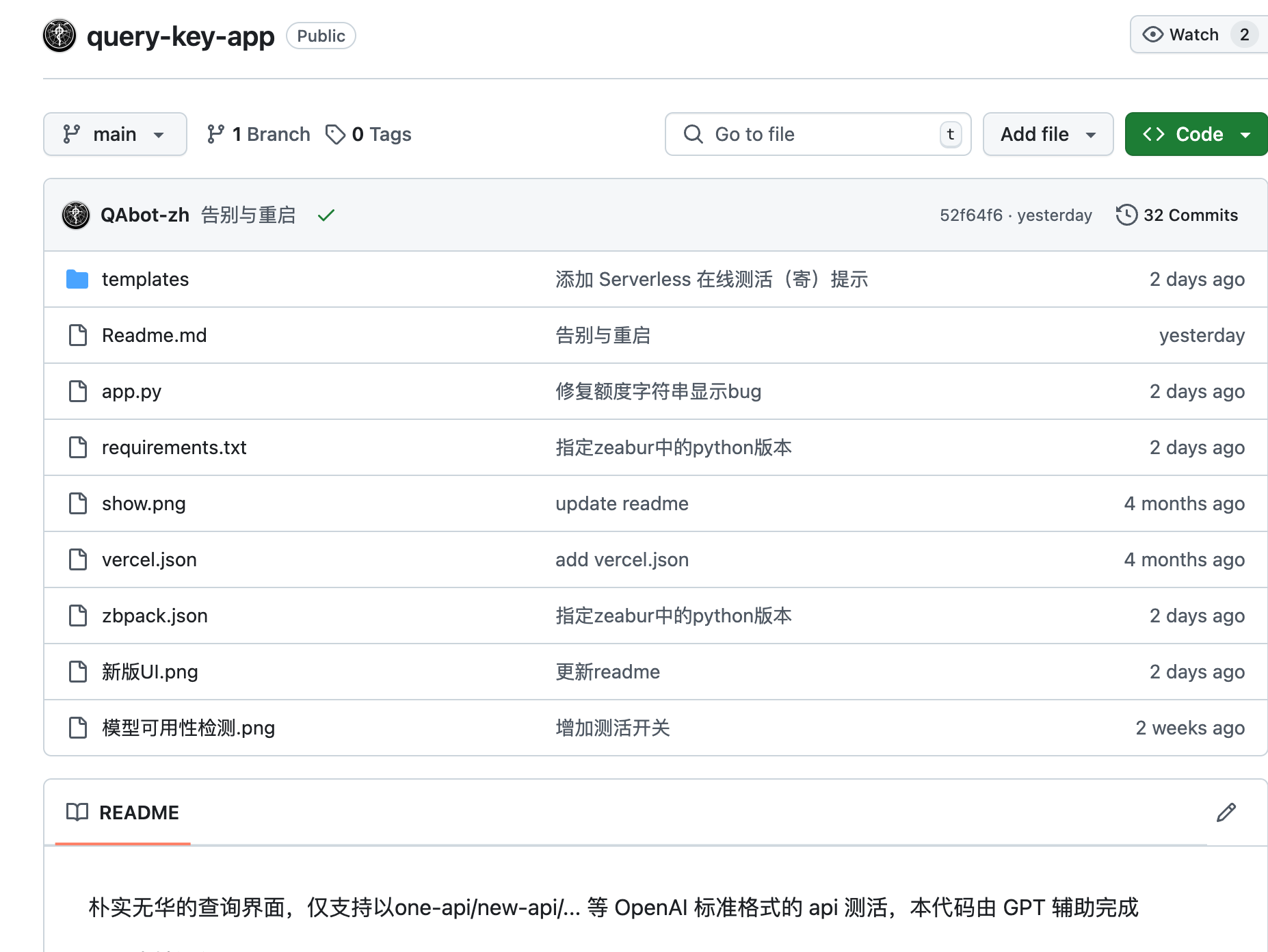 Query Key App