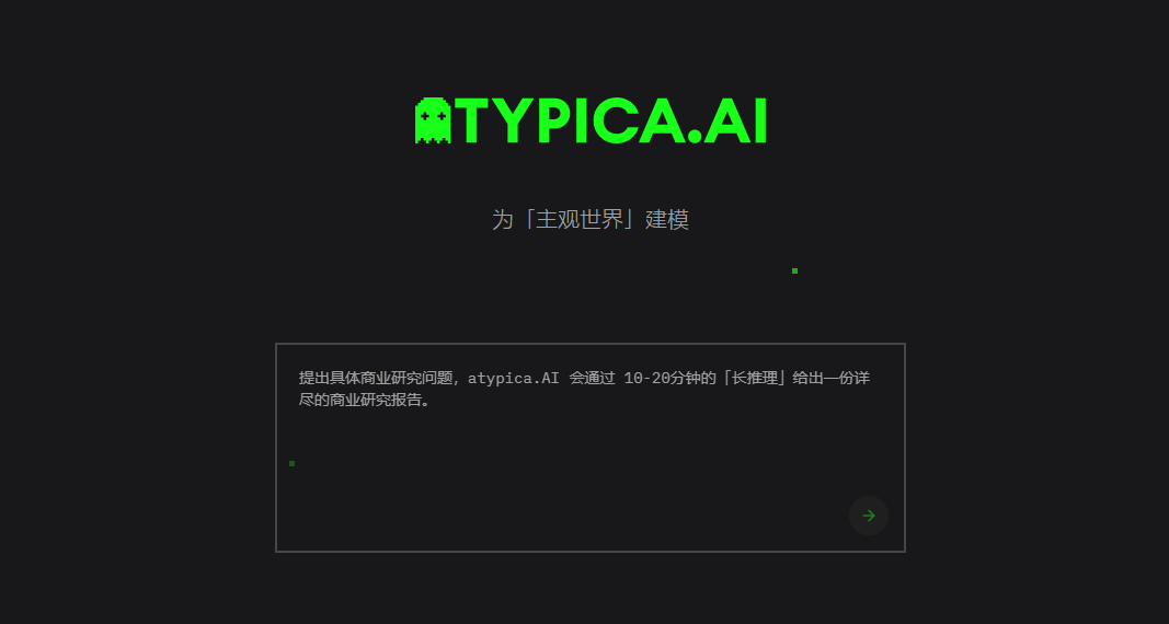 Atypica.ai