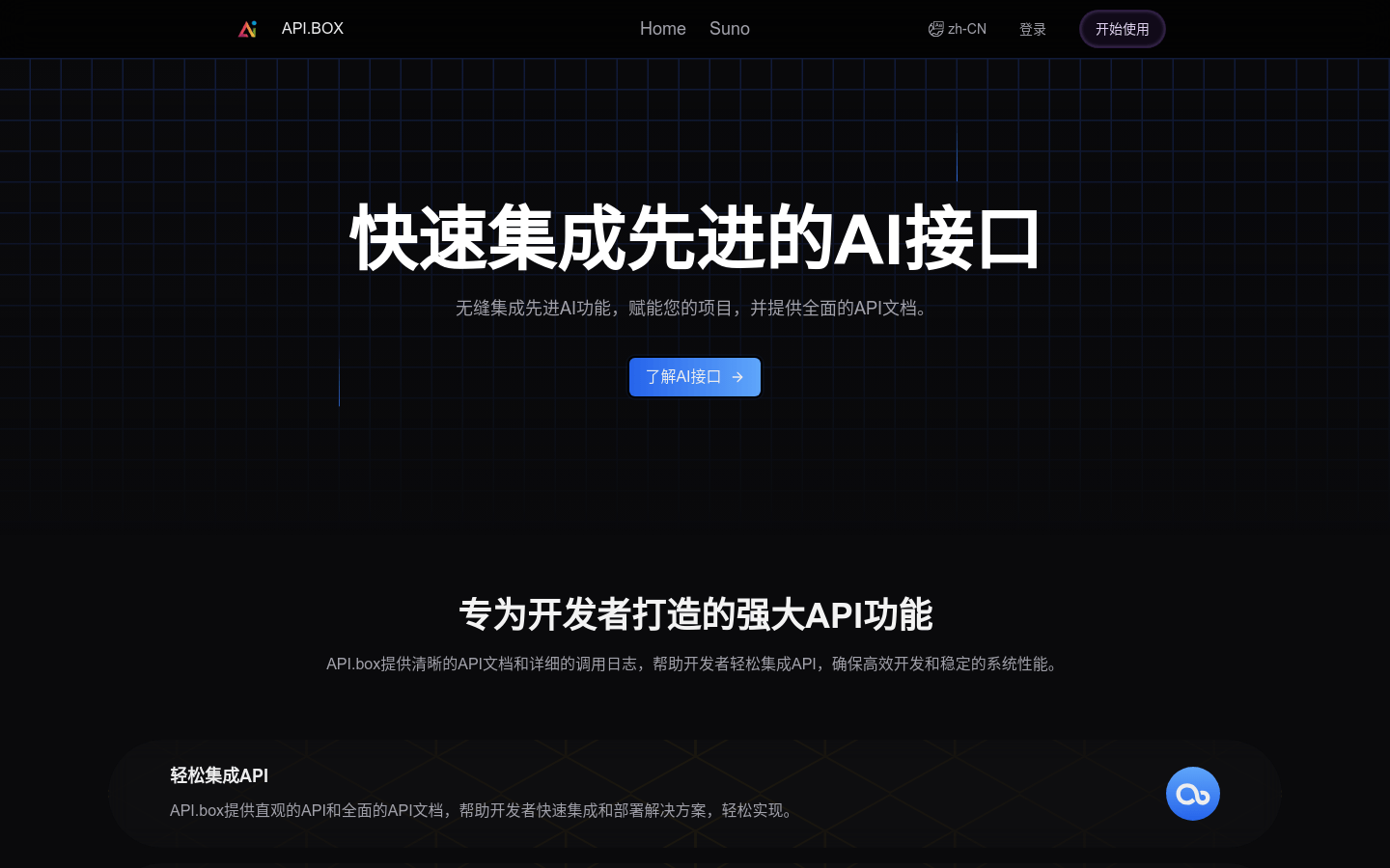 Api.box