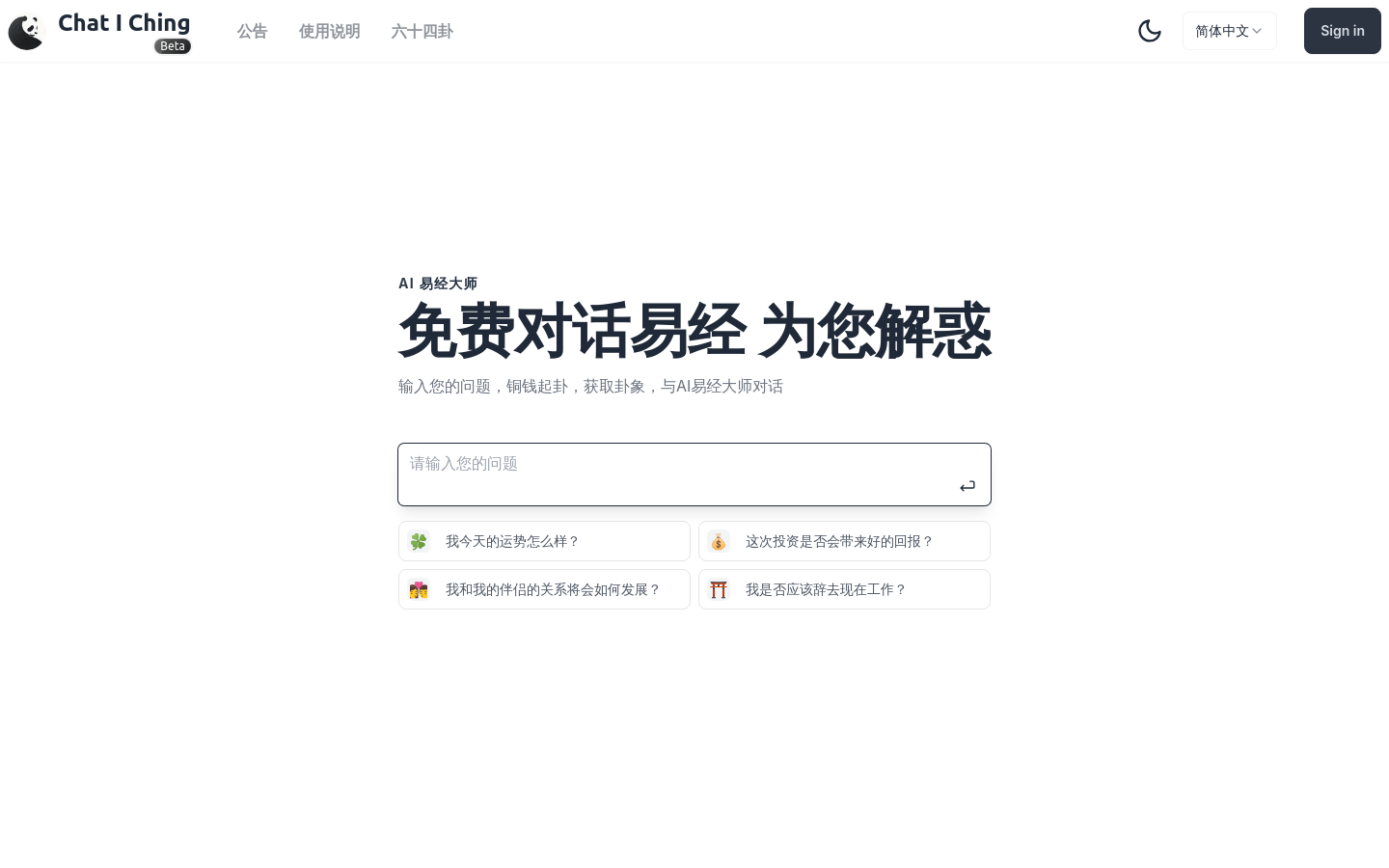 Chat I Ching