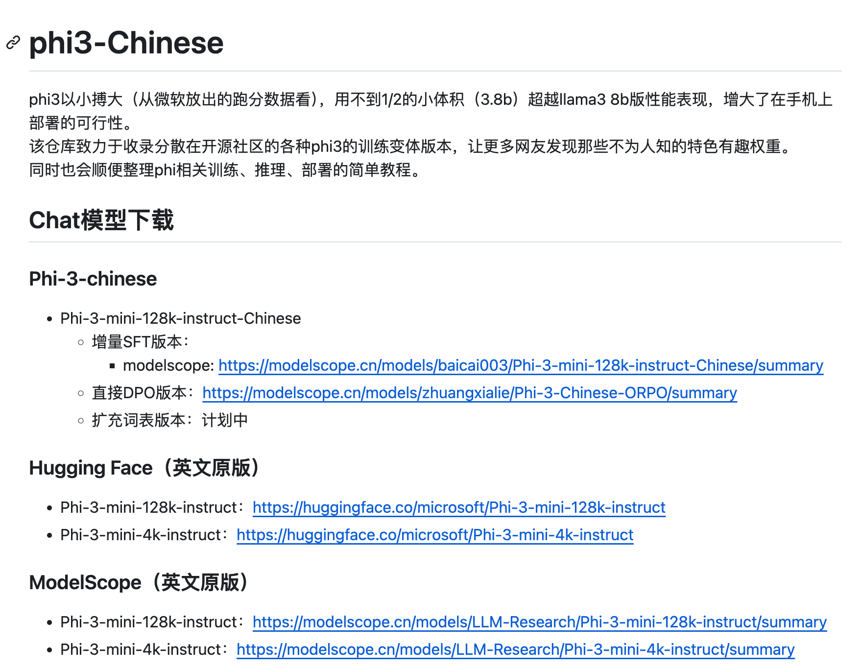 Phi3 Chinese