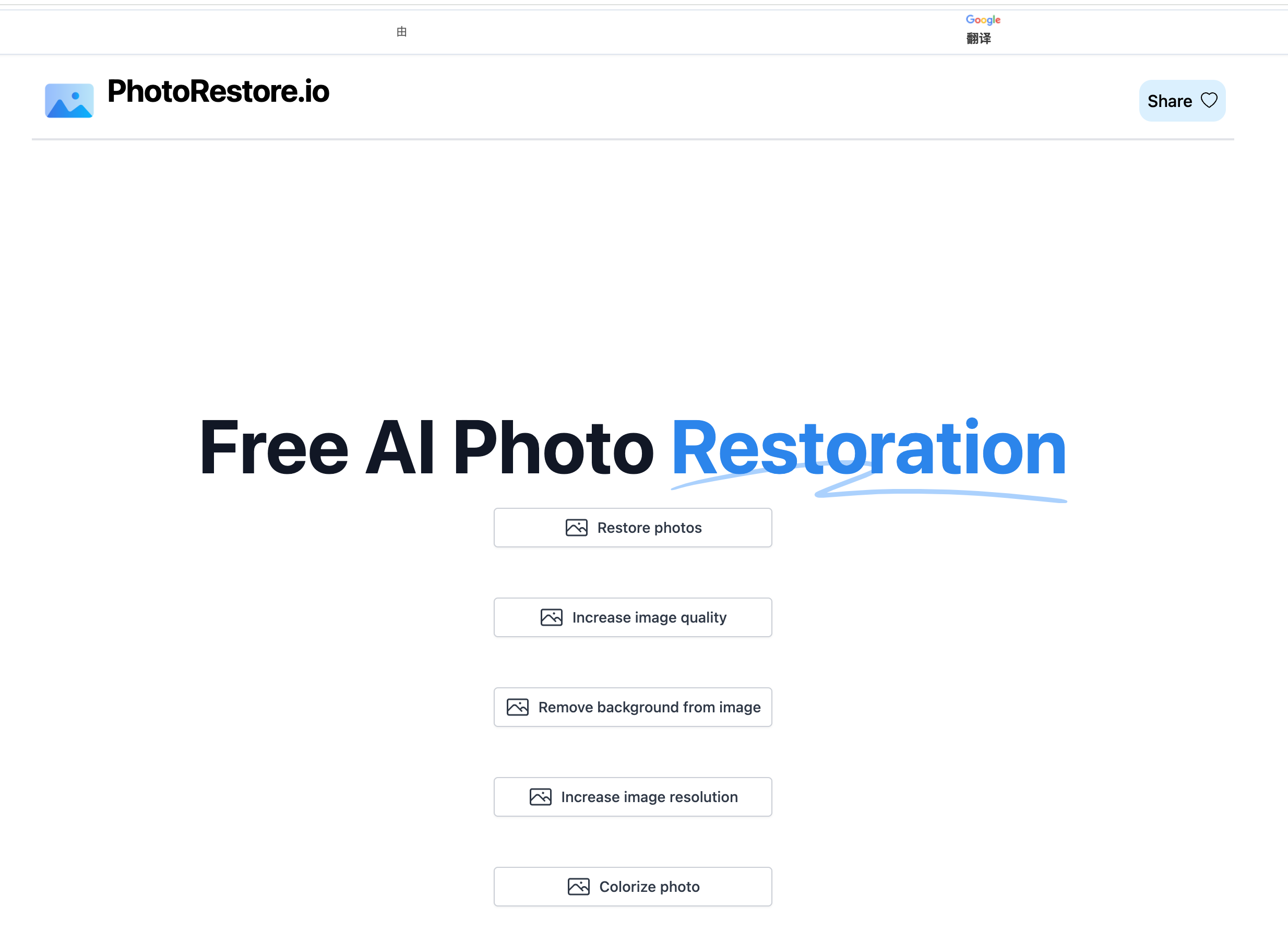 Photorestore.io