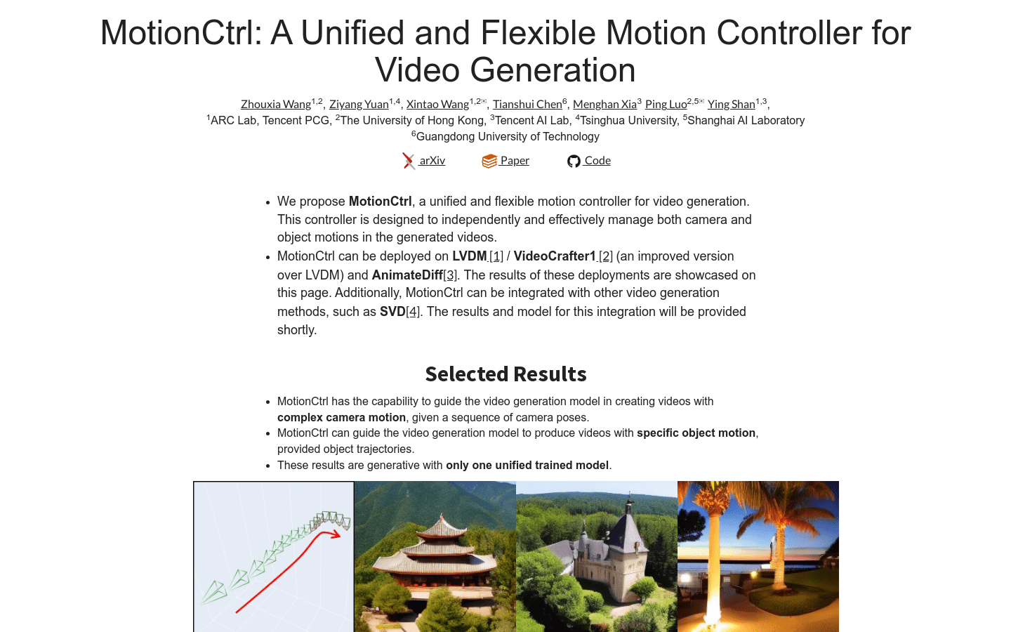 Motionctrl