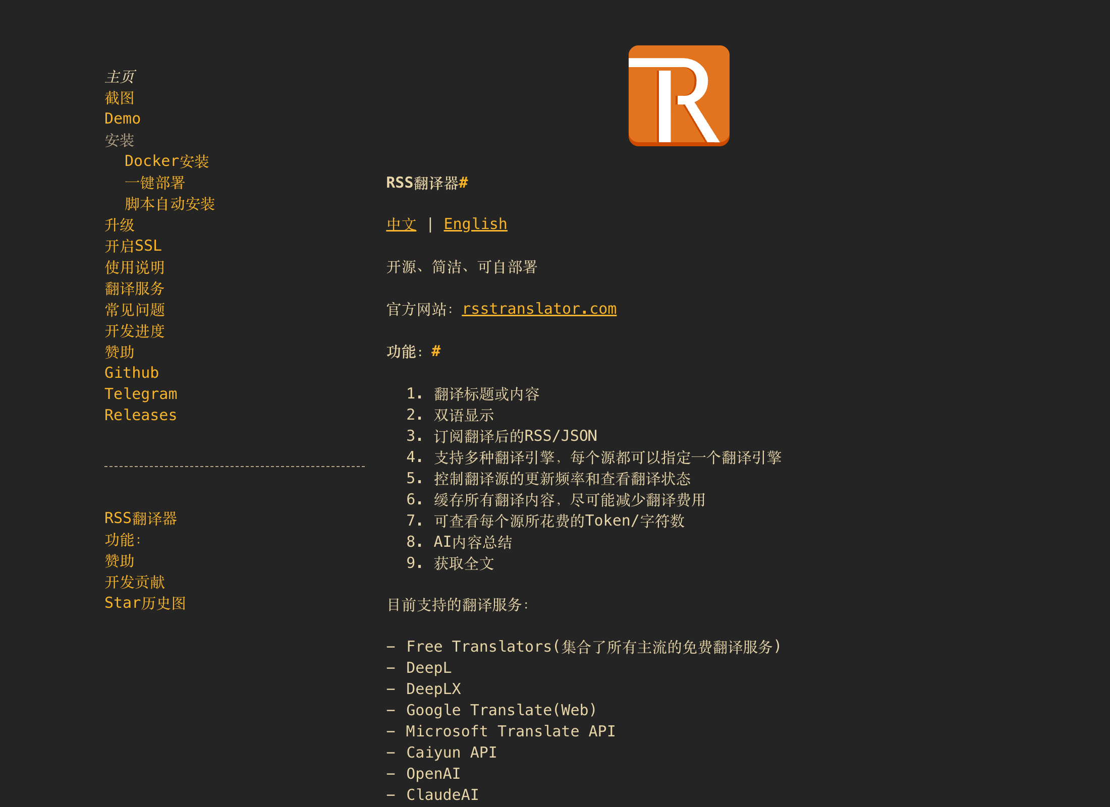 RSS Translator