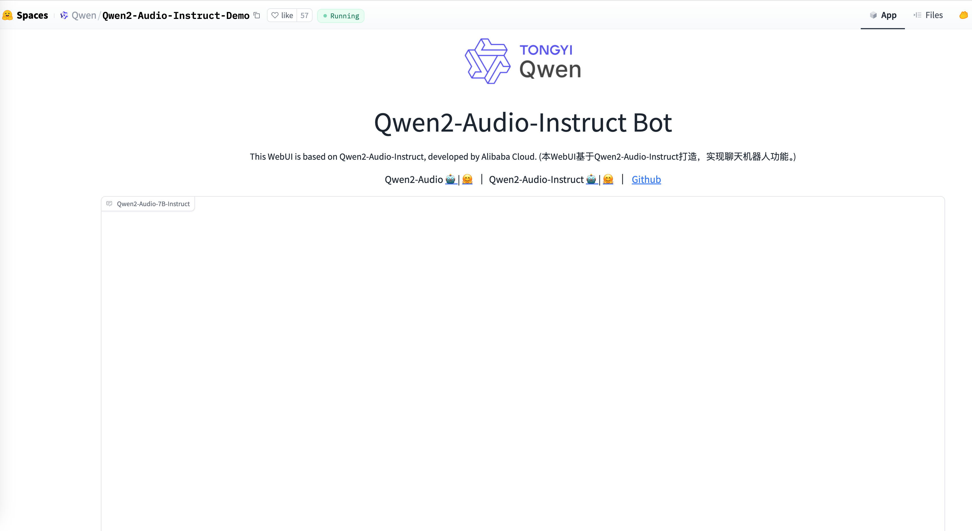 Qwen2 Audio Instruct Demo
