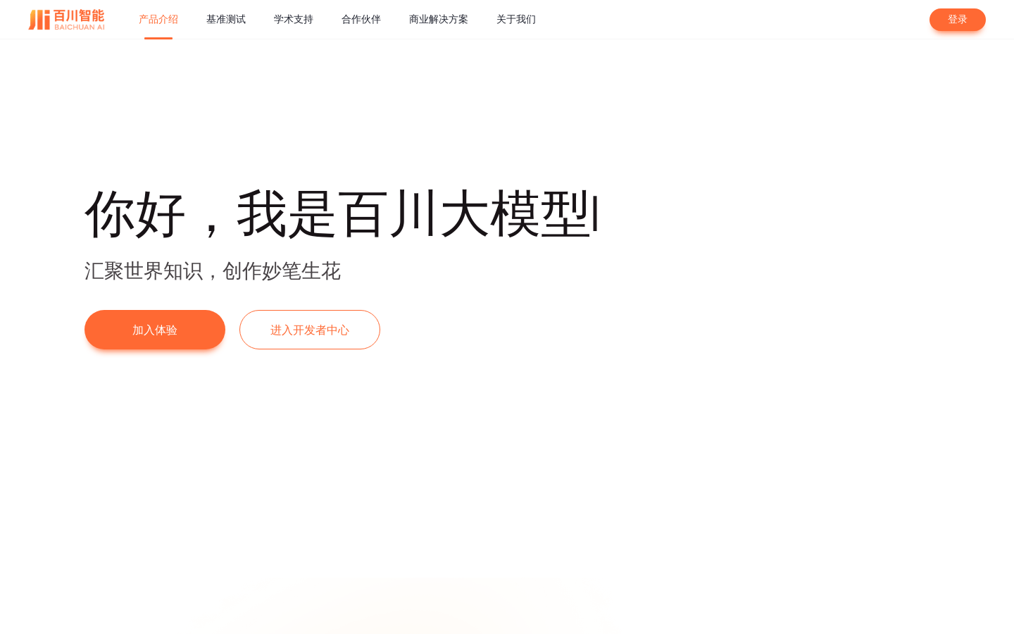 Baichuan 3