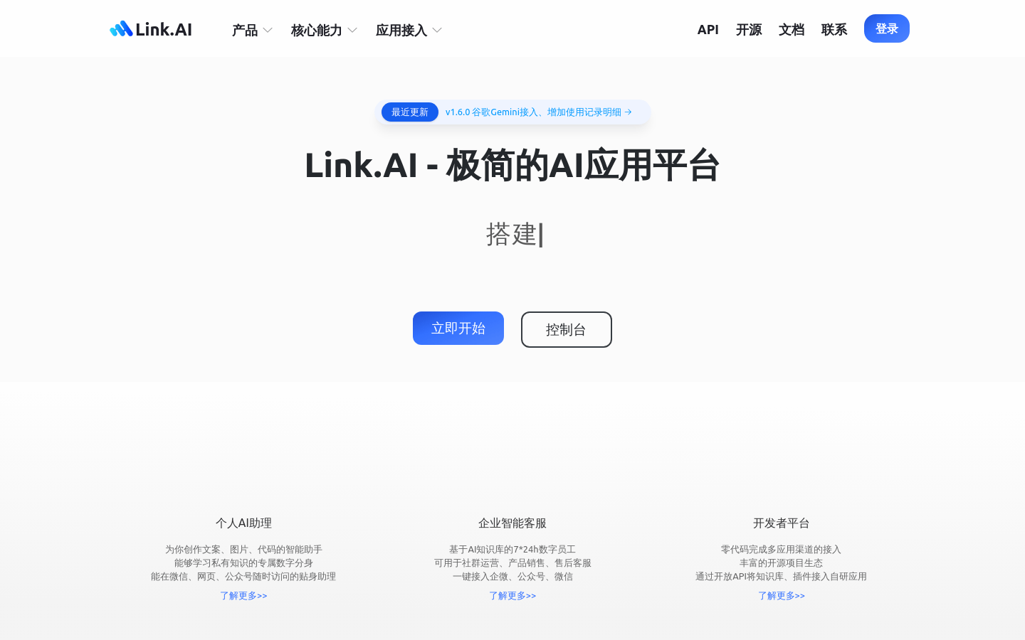Link.ai
