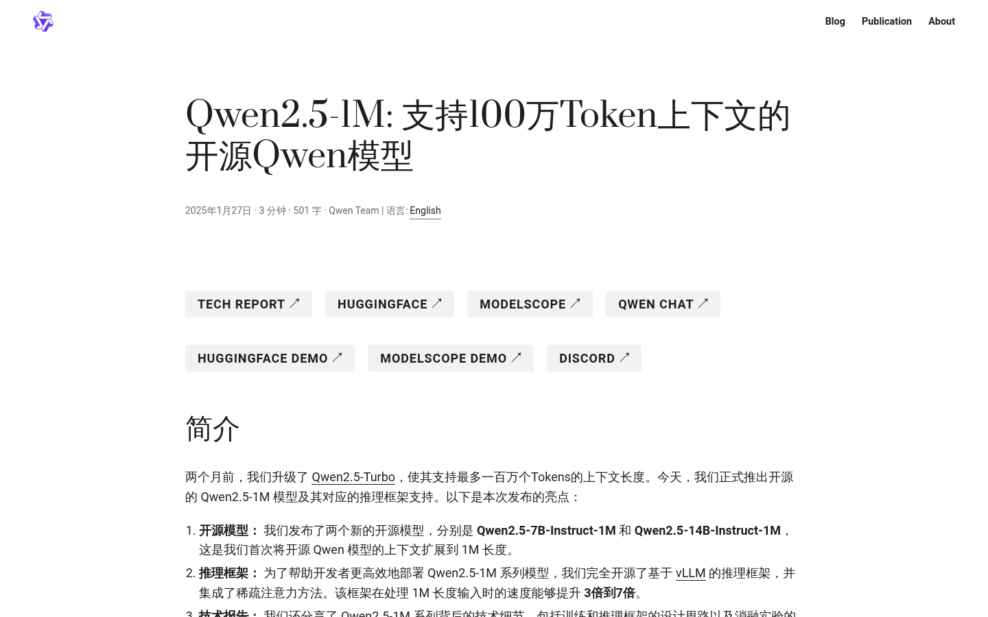 Qwen2.5 1M