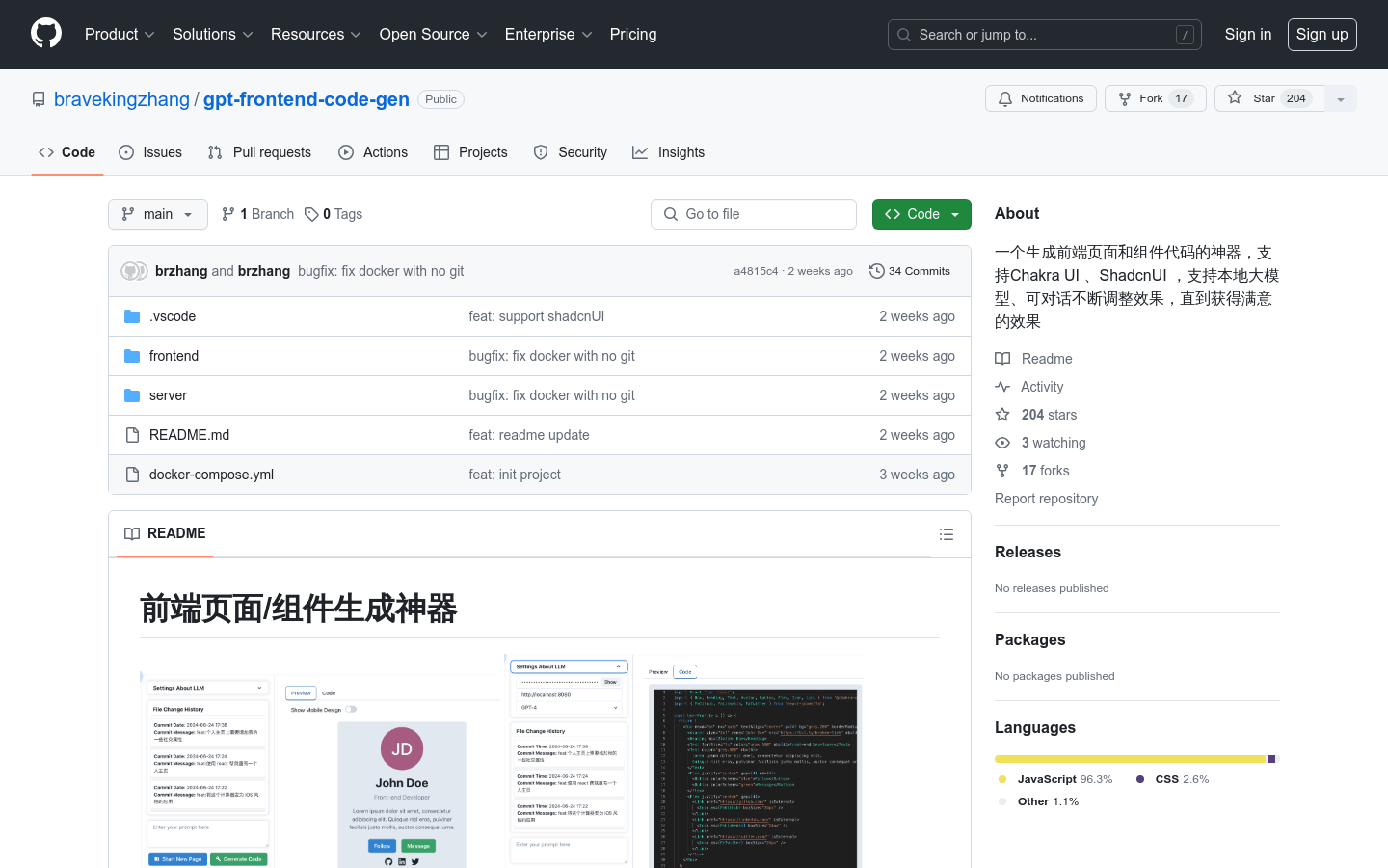 Gpt Frontend Code Gen