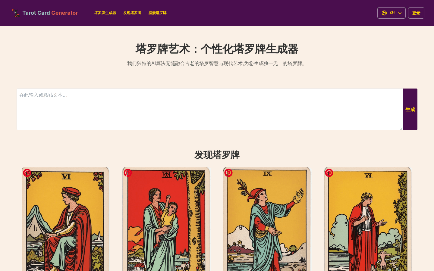 Tarotcard.art