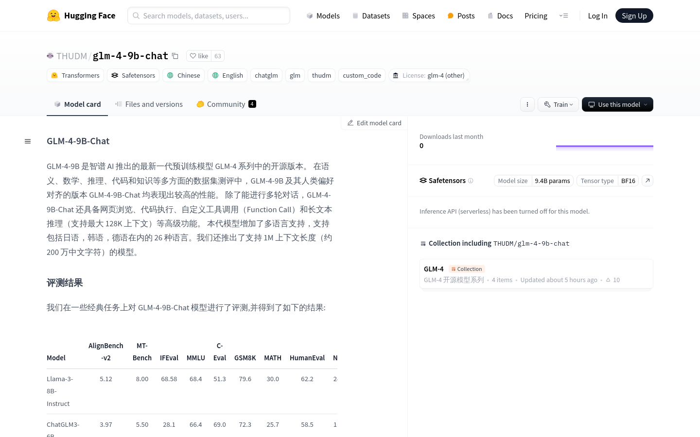 GLM 4 9B Chat