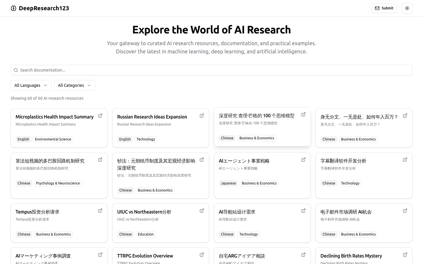 Deepresearch123