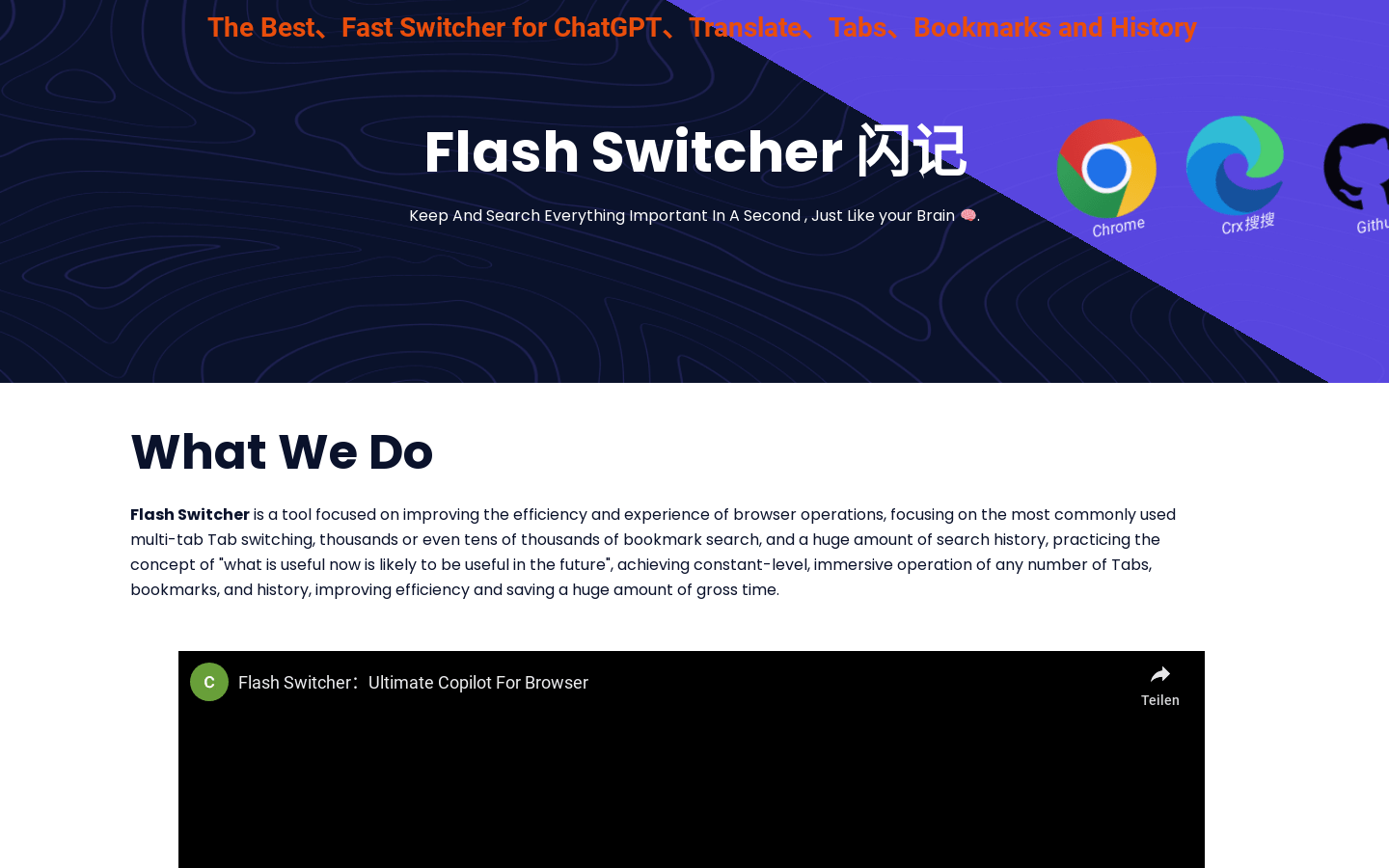 Flash Switcher