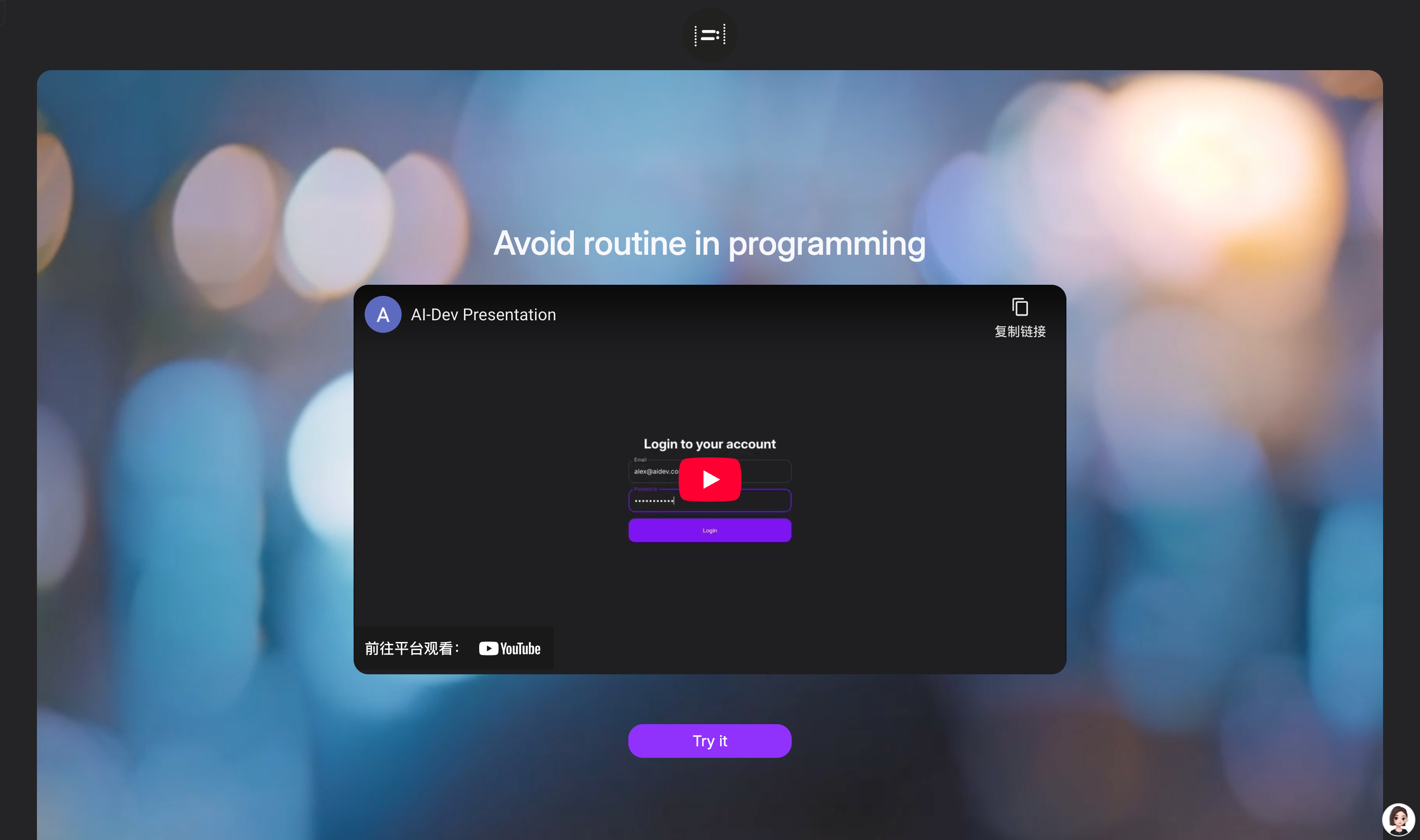 AI Dev