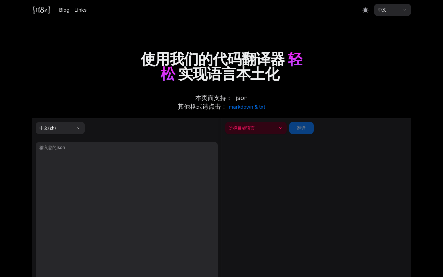 I18n Code