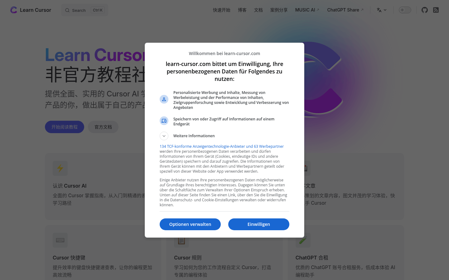 Learn Cursor