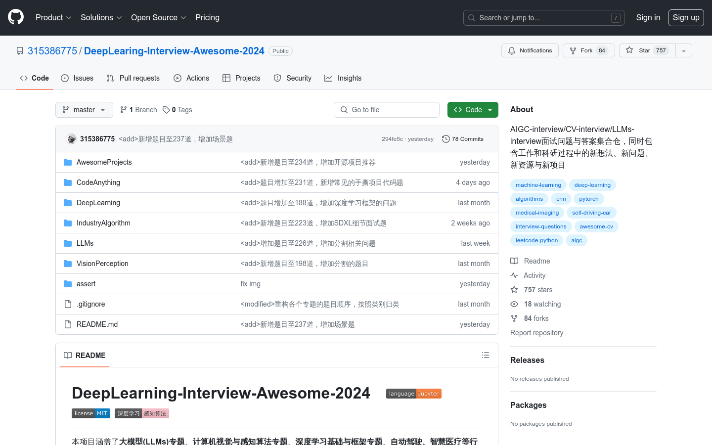 Deeplearing Interview Awesome 2024