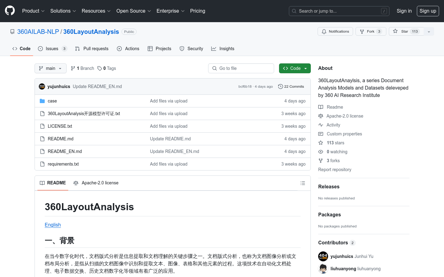 360layoutanalysis