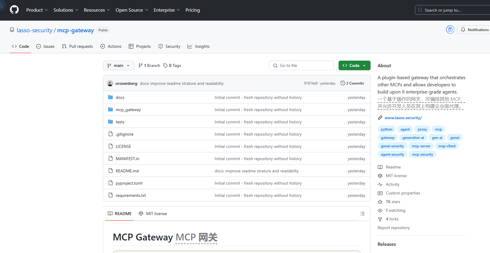 MCP Gateway